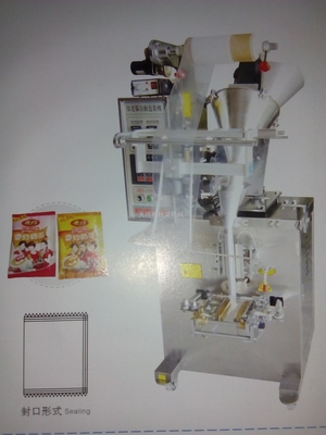 XP-320FL-三邊封立式螺桿粉劑專用自動(dòng)包裝機(jī) _供應(yīng)信息_商機(jī)_中國食品機(jī)械設(shè)備網(wǎng)