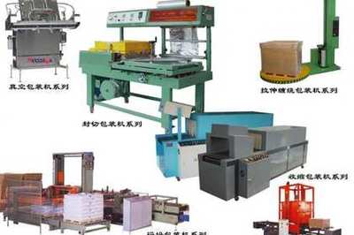 86_蘇州包裝機(jī)械，明智選擇，讓您買得安心