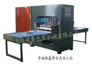 供應(yīng)高周波壓花機(jī) 駿賽制造專為汽車腳墊、坐墊及門墊設(shè)計(jì)的熱合解決方案